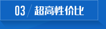 成本低、實(shí)用，送給客戶(hù)有面子