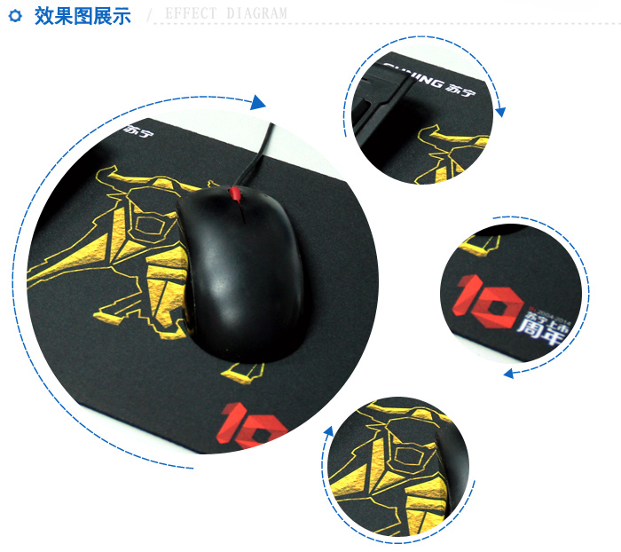 能者橡膠-蘇寧鼠標(biāo)墊 蘇寧易購(gòu)鼠標(biāo)墊-3