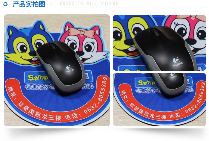 能者橡膠-松堡王國(家具)鼠標(biāo)墊 松堡王國鼠標(biāo)墊-4