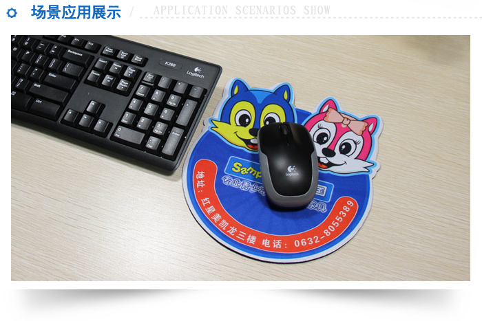 能者橡膠-松堡王國(家具)鼠標(biāo)墊 松堡王國鼠標(biāo)墊-5