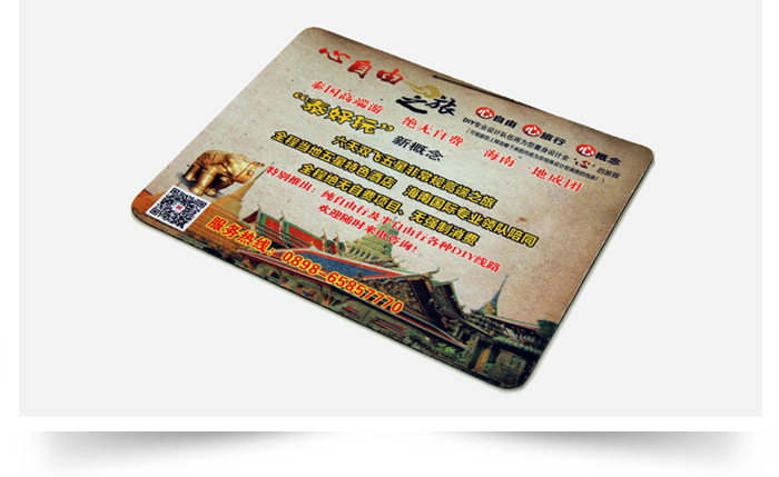 能者橡膠-心自由(旅行社)鼠標(biāo)墊 心自由旅行社鼠標(biāo)墊-2