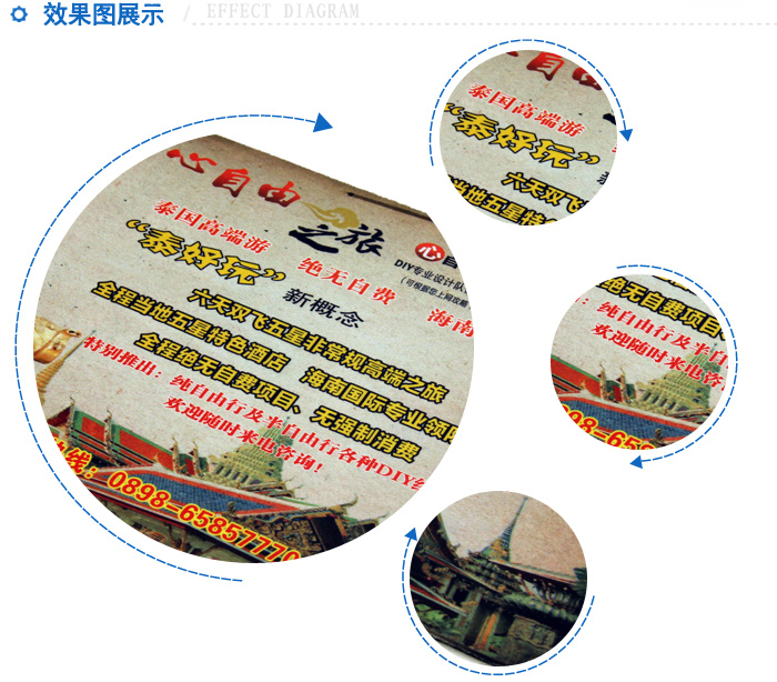 能者橡膠-心自由(旅行社)鼠標(biāo)墊 心自由旅行社鼠標(biāo)墊-3