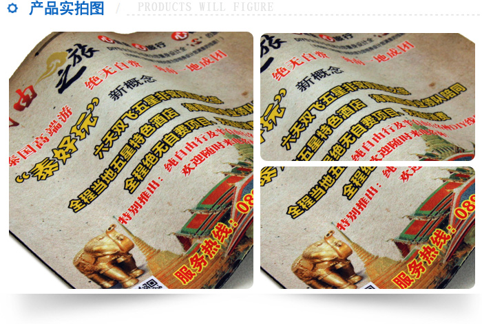 能者橡膠-心自由(旅行社)鼠標(biāo)墊 心自由旅行社鼠標(biāo)墊-4