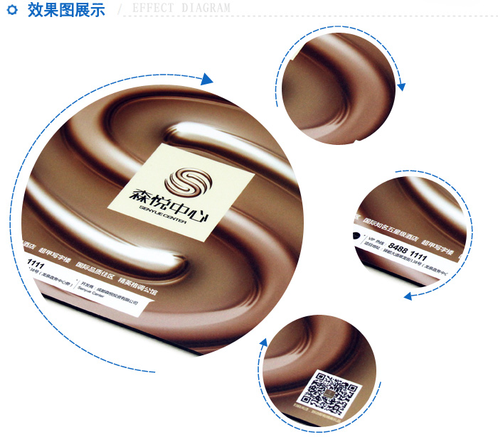 能者橡膠-森悅中心(房地產(chǎn))鼠標(biāo)墊 森悅房地產(chǎn)鼠標(biāo)墊-3