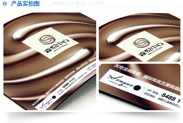 能者橡膠-森悅中心(房地產(chǎn))鼠標(biāo)墊 森悅房地產(chǎn)鼠標(biāo)墊-4