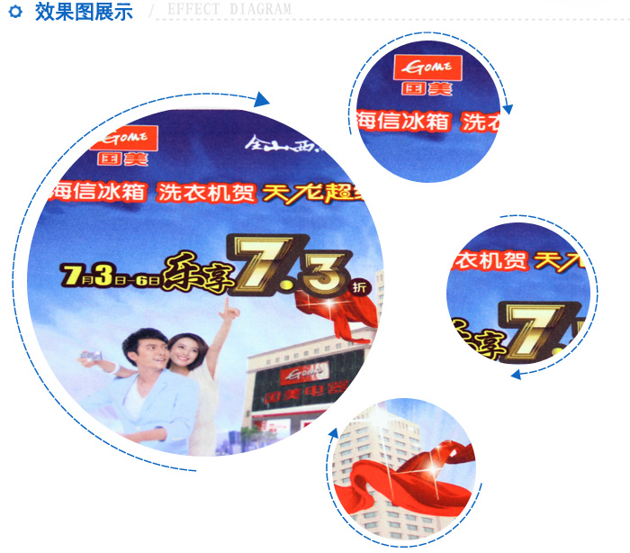 能者橡膠-國(guó)美鼠標(biāo)墊 國(guó)美鼠標(biāo)墊-3