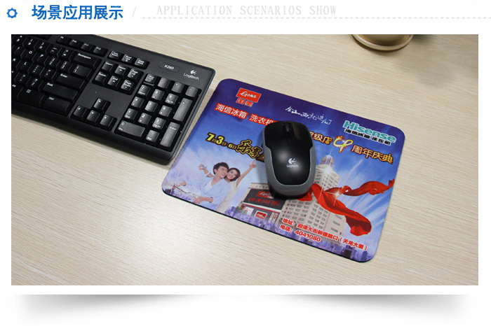 能者橡膠-國(guó)美鼠標(biāo)墊 國(guó)美鼠標(biāo)墊-5