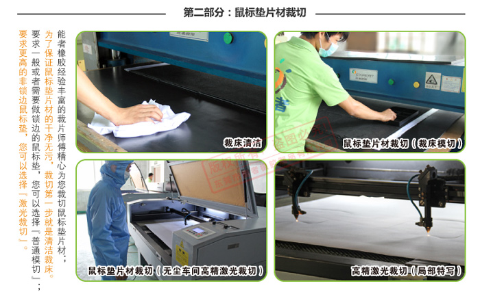 能者橡膠代工流程