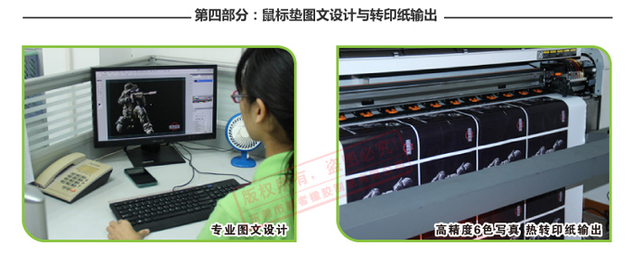能者橡膠代工流程