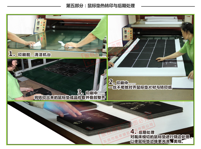 能者橡膠代工流程