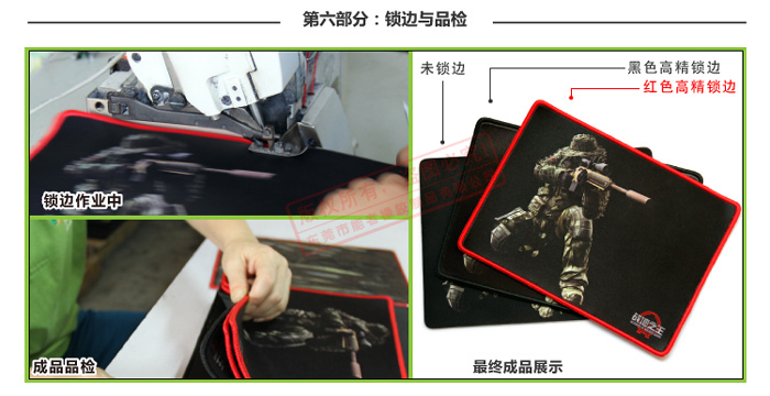 能者橡膠代工流程