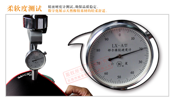 鼠標(biāo)墊生產(chǎn)工藝 鼠標(biāo)墊生產(chǎn)工藝