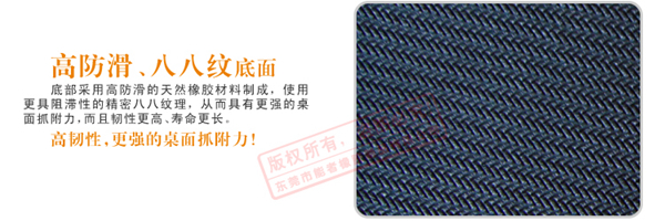 鼠標(biāo)墊生產(chǎn)工藝 鼠標(biāo)墊生產(chǎn)工藝