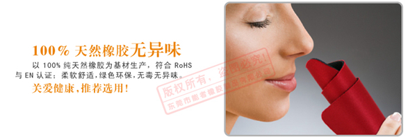 鼠標(biāo)墊生產(chǎn)工藝 鼠標(biāo)墊生產(chǎn)工藝