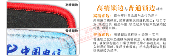 鼠標(biāo)墊生產(chǎn)工藝 鼠標(biāo)墊生產(chǎn)工藝