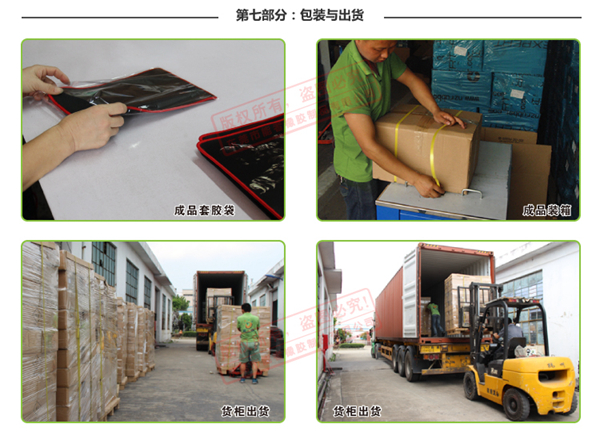 鼠標(biāo)墊生產(chǎn)工藝 鼠標(biāo)墊生產(chǎn)工藝