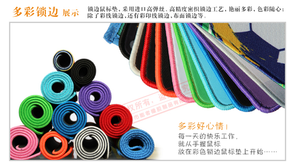 鼠標(biāo)墊生產(chǎn)工藝 鼠標(biāo)墊生產(chǎn)工藝