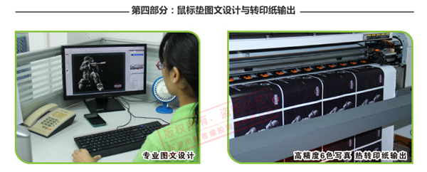 鼠標(biāo)墊生產(chǎn)工藝 鼠標(biāo)墊生產(chǎn)工藝