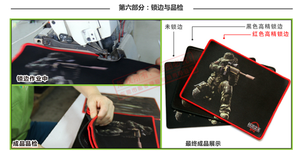 鼠標(biāo)墊生產(chǎn)工藝 鼠標(biāo)墊生產(chǎn)工藝