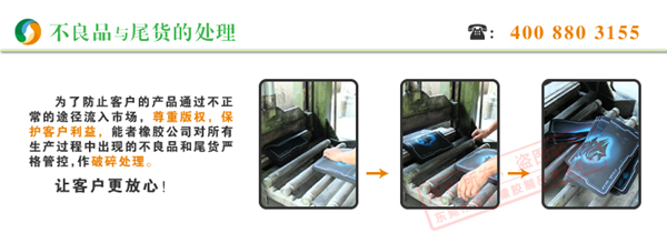 鼠標(biāo)墊生產(chǎn)工藝 鼠標(biāo)墊生產(chǎn)工藝