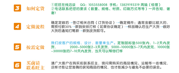 鼠標(biāo)墊生產(chǎn)工藝 鼠標(biāo)墊生產(chǎn)工藝