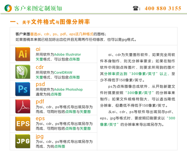 鼠標(biāo)墊生產(chǎn)工藝 鼠標(biāo)墊生產(chǎn)工藝