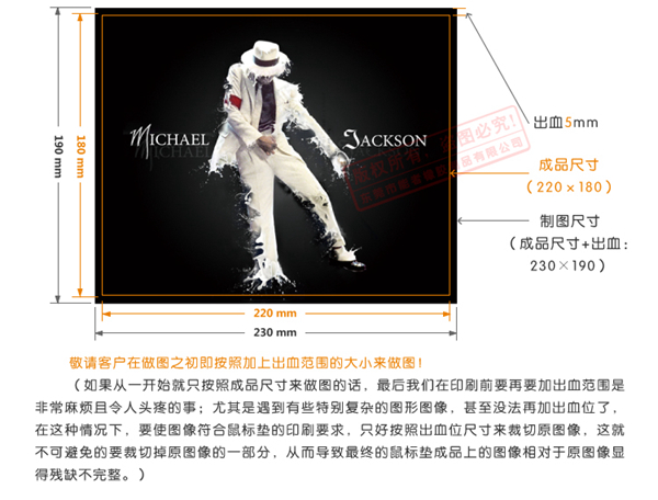 鼠標(biāo)墊生產(chǎn)工藝 鼠標(biāo)墊生產(chǎn)工藝