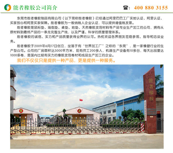 鼠標(biāo)墊生產(chǎn)工藝 鼠標(biāo)墊生產(chǎn)工藝