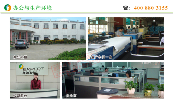 鼠標(biāo)墊生產(chǎn)工藝 鼠標(biāo)墊生產(chǎn)工藝