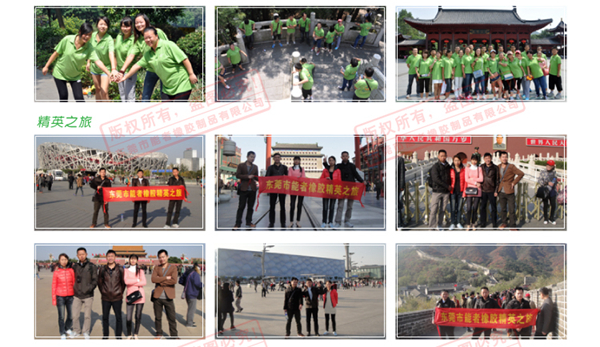 鼠標(biāo)墊生產(chǎn)工藝 鼠標(biāo)墊生產(chǎn)工藝