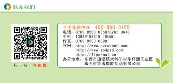 鼠標(biāo)墊生產(chǎn)工藝 鼠標(biāo)墊生產(chǎn)工藝