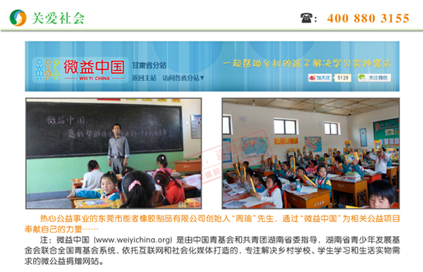 鼠標(biāo)墊生產(chǎn)工藝 鼠標(biāo)墊生產(chǎn)工藝