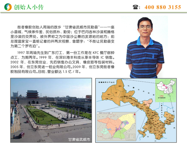 鼠標(biāo)墊生產(chǎn)工藝 鼠標(biāo)墊生產(chǎn)工藝