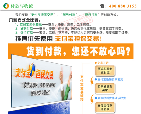 鼠標(biāo)墊生產(chǎn)工藝 鼠標(biāo)墊生產(chǎn)工藝