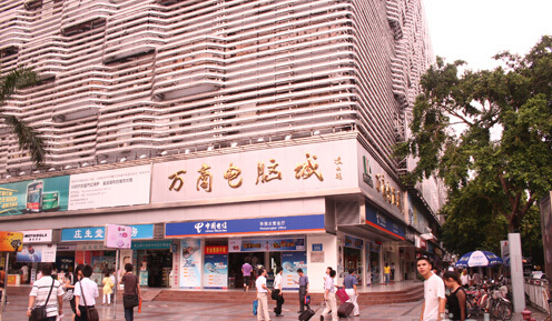 華強北萬商電腦城