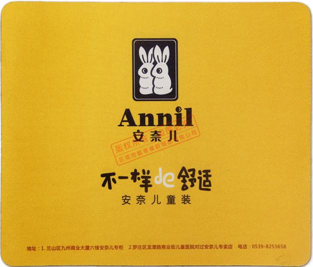 安奈兒在能者定做的大量鼠標(biāo)墊