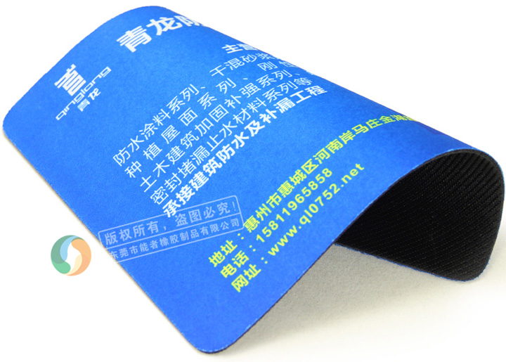青龍鼠標(biāo)墊 青龍鼠標(biāo)墊