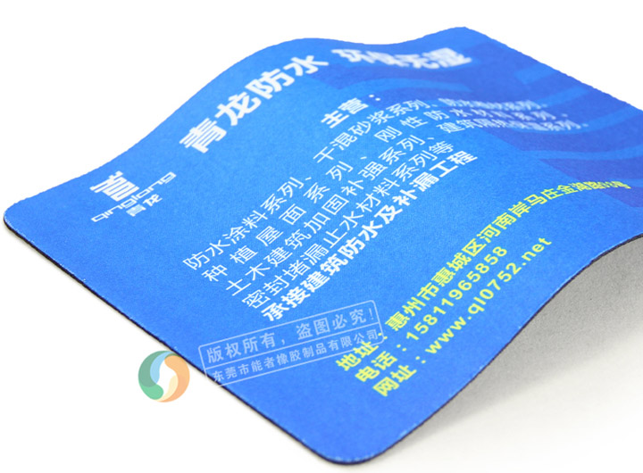 青龍鼠標(biāo)墊 青龍鼠標(biāo)墊