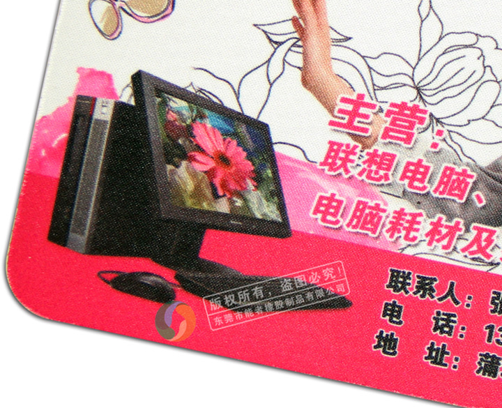 瑞通科技鼠標(biāo)墊 瑞通科技鼠標(biāo)墊