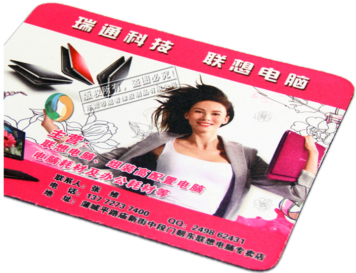 瑞通科技鼠標(biāo)墊 瑞通科技鼠標(biāo)墊