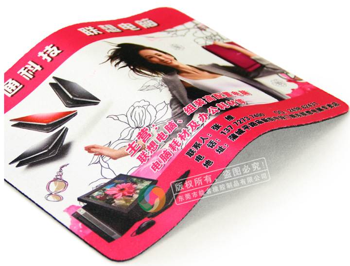 瑞通科技鼠標(biāo)墊 瑞通科技鼠標(biāo)墊