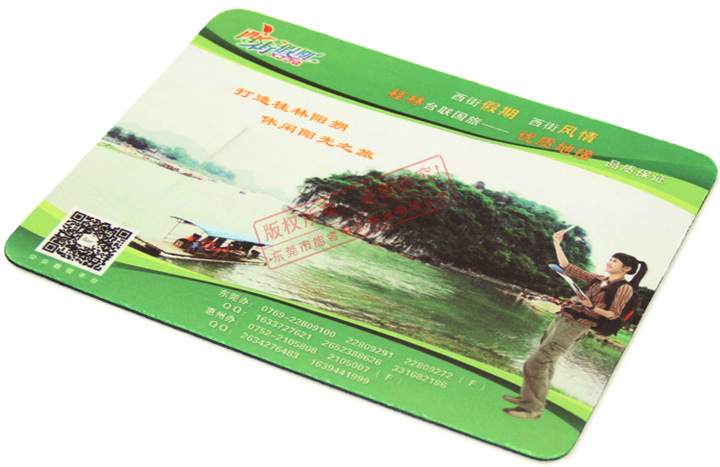 西街假期鼠標墊