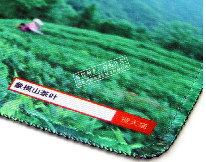 象棋山鼠標(biāo)墊 象棋山鼠標(biāo)墊