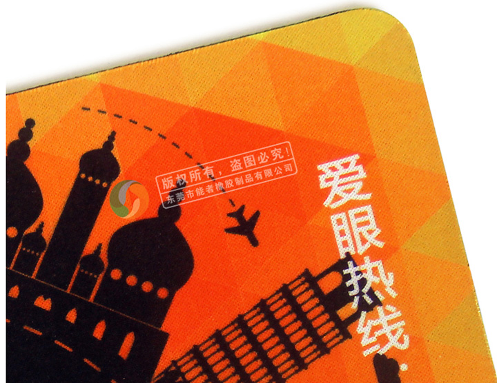 壹視界鼠標墊 壹視界鼠標墊