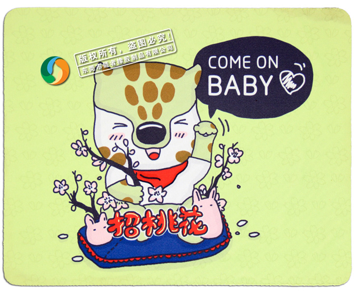 卡通鼠標墊-招桃花