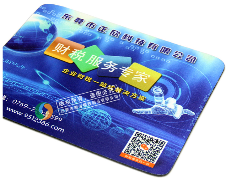 正欣科技鼠標(biāo)墊 正欣科技鼠標(biāo)墊