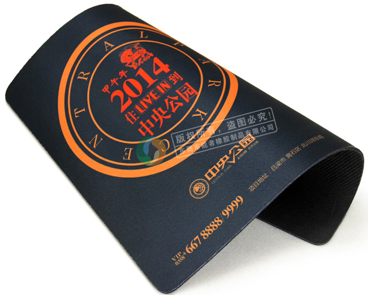 中央公園鼠標(biāo)墊 中央公園鼠標(biāo)墊