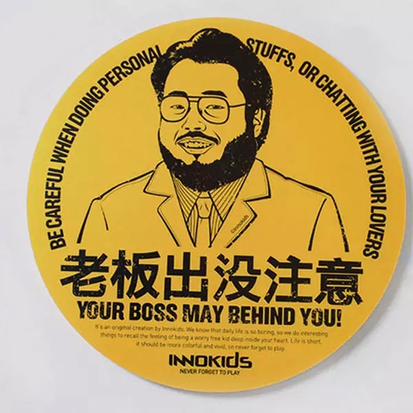 創(chuàng)意鼠標墊