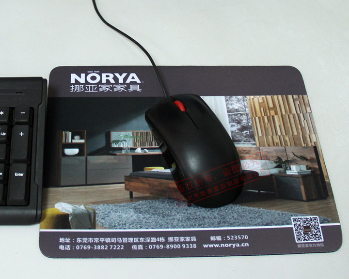 挪亞家家具鼠標墊 挪亞家家具鼠標墊