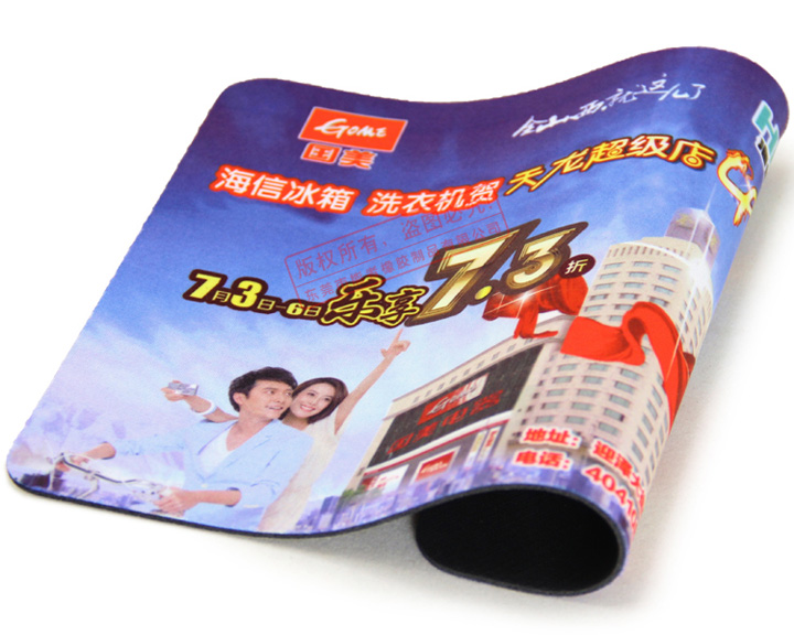 國美鼠標(biāo)墊 國美鼠標(biāo)墊